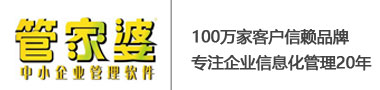 售后服务-临沂管家婆软件,进销存财务软件,网店管理软件-管家婆软件临沂华信软件科技有限公司-临沂华信软件