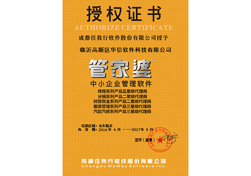 证书